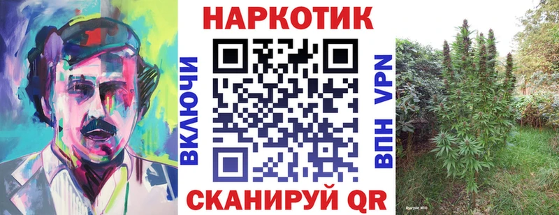 Наркошоп купить СОЛЬ КОКАИН МЕФ МАРИХУАНА ГАШ Иваново