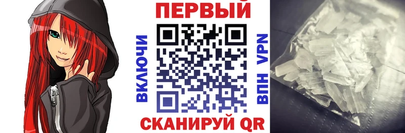 АМФЕТАМИН Розовый  Купить закладки  Иваново 