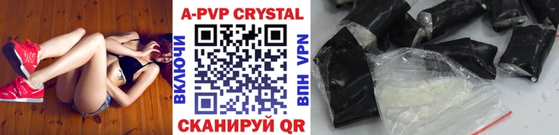 Alpha-PVP СК КРИС  Купить закладки  Иваново 