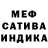 МЕТАДОН кристалл Zaza Jolia