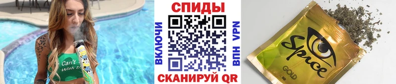 Купить закладки  Иваново  Бутират Butirat 