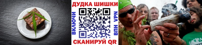Купить где  Иваново  Еда ТГК марихуана 