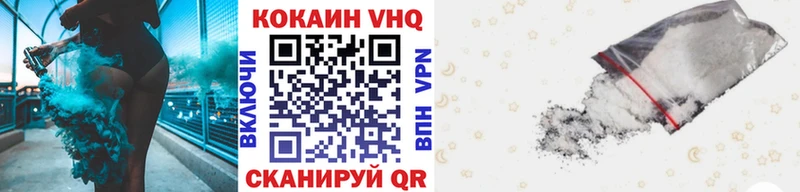 Кокаин 99%  Купить закладки  Иваново 