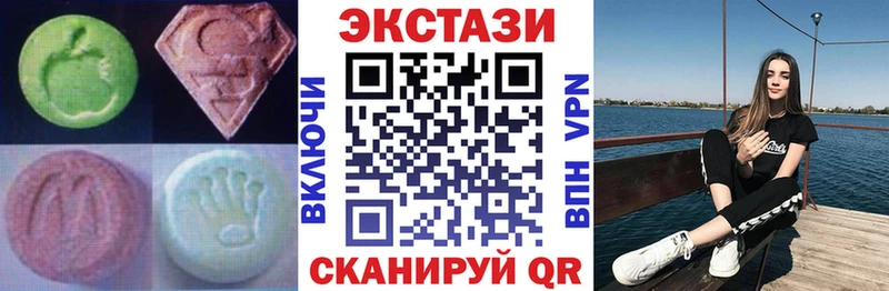 Ecstasy mix  Купить  Иваново 