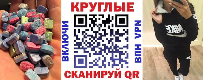 Ecstasy TESLA Иваново