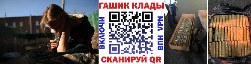 Гашиш Изолятор  Купить закладки  Иваново 