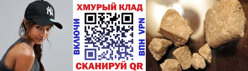 ГЕРОИН афганец  Купить закладки  Иваново 