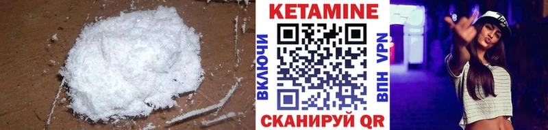 Кетамин ketamine  Купить закладки  Иваново 