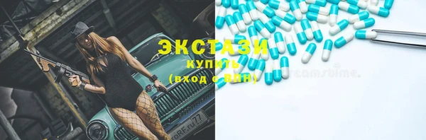 гидра Алексин
