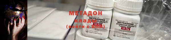 твердый Армянск