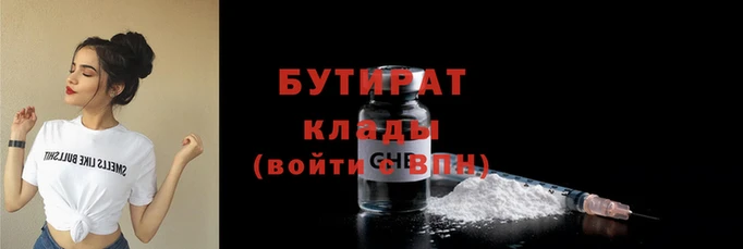 эйфоретик Аркадак