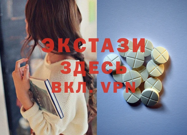 твердый Армянск