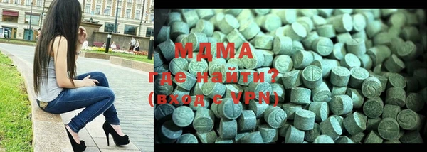 гидра Алексин