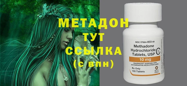 мескалин Алексеевка