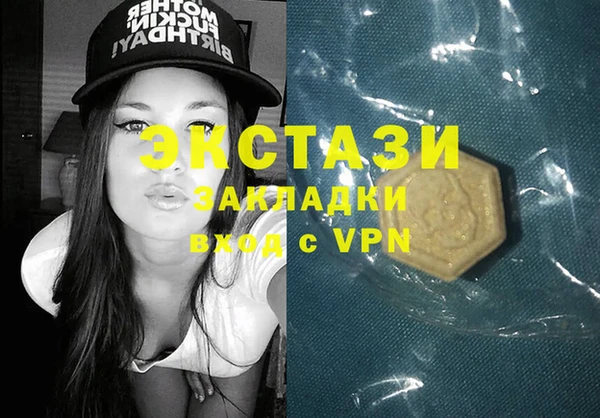 гидра Алексин