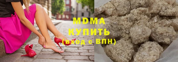 твердый Армянск