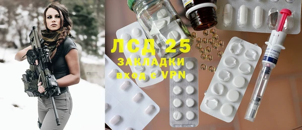 гидра Алексин