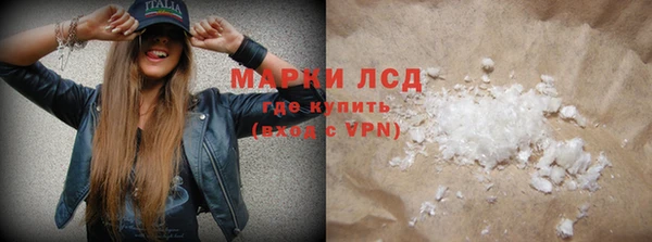 гидра Алексин