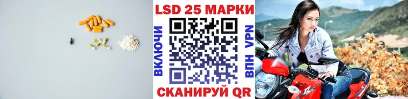 Купить  Иваново  Лсд 25 экстази кислота 