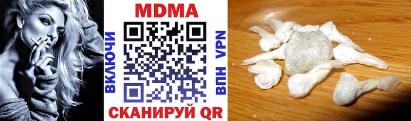 Купить  Иваново  МДМА кристаллы 