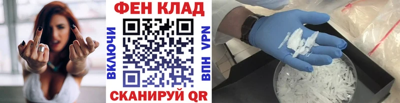 Первитин винт  Купить где  Иваново 