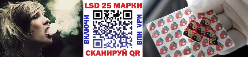Купить где  Иваново  Марки 25I-NBOMe 1500мкг 