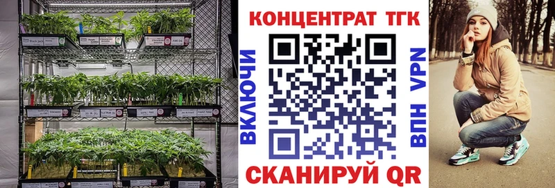 ТГК вейп с тгк  Купить  Иваново 