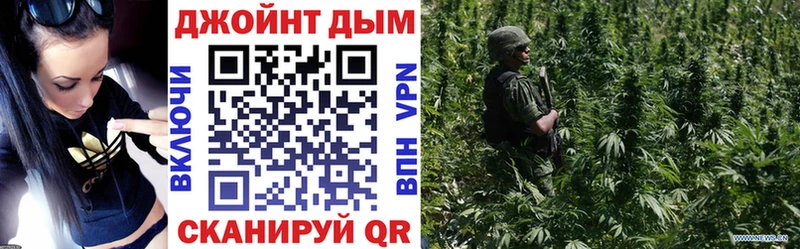 Каннабис White Widow  Купить  Иваново 